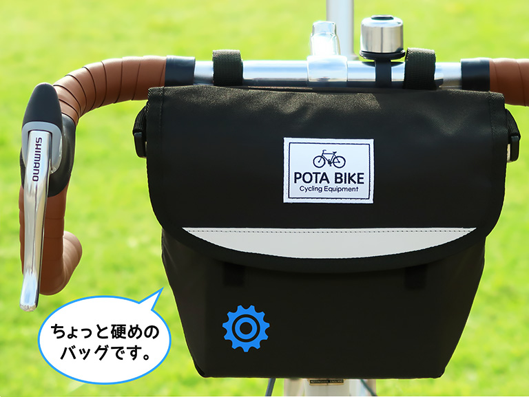 POTA BIKE セミハードフロントバッグを自転車に装着した写真