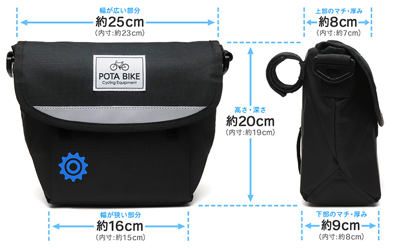 POTA BIKE セミハードフロントバッグ for ミニベロ - POTA BIKE（ポタバイク）公式サイト