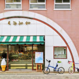 くるみや本店の外観