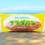 サラダパン