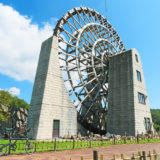 大きな木製水車の写真