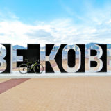 ポーアイしおさい公園の「黒いBE KOBE」モニュメントの写真
