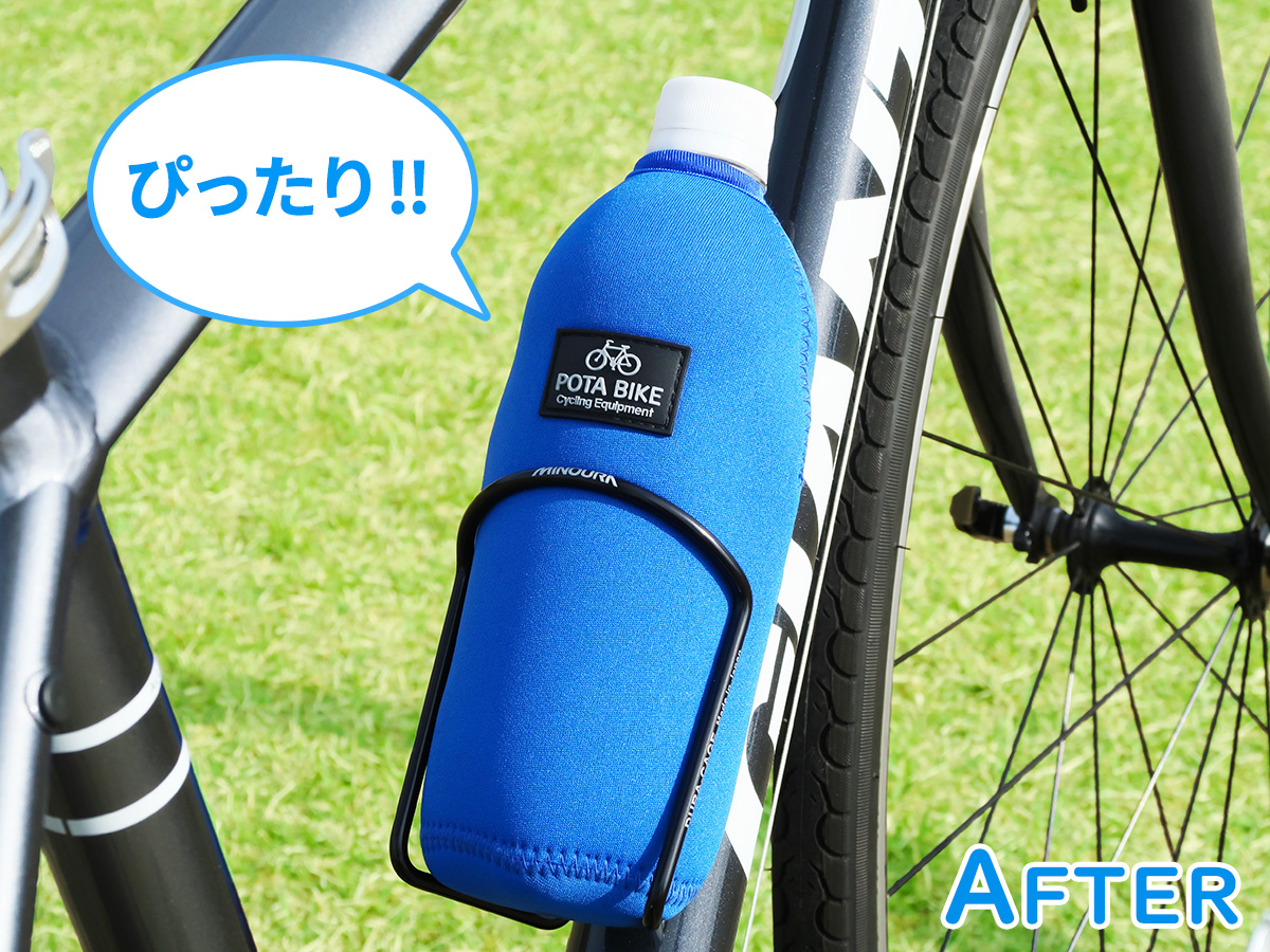 「POTABIKEペットボトルカバー」を装着したペットボトルが自転車のボトルケージに収納されている写真