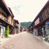 岐阜県恵那市にある観光名所「岩村城下町」の風景