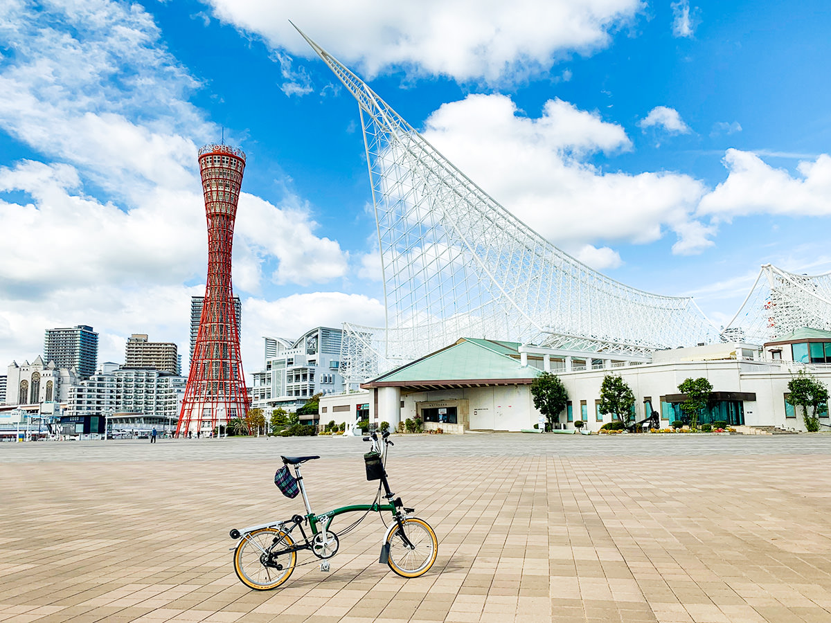 折りたたみ自転車BROMPTON（ブロンプトン）と神戸ポートタワーを一緒に写した写真